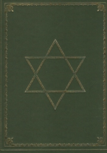 Konstytucje i Ustawy Generalne Wielkiego Mistrzostwa Polskiego i Litewskiego pod młotkiem Ignacego hr. Potockiego przyjęte i zaprzysiężone w roku 1781 - Krzysztof Załęski