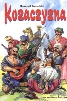 Kozaczyzna - Romuald Romański