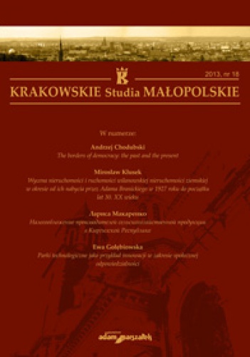 Krakowskie Studia Małopolskie 2013  nr 18 - praca zbiorowa