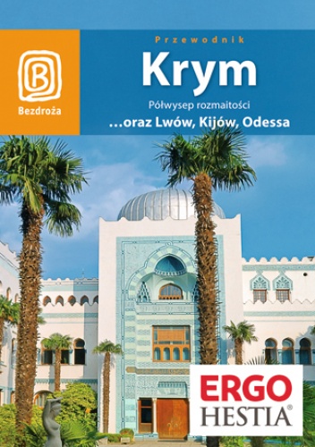 Krym oraz Lwów, Kijów, Odessa. Półwysep rozmaitości. Wydanie 7 - Artur Grossman