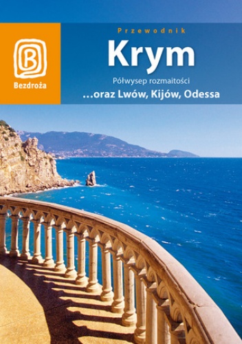 Krym. Półwysep rozmaitości (wydanie IV) - Artur Grossman