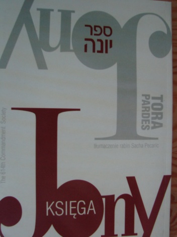 Księga Jony z tradycyjnymi żydowskimi komentarzami. - autor nieznany, Sacha Pecaric