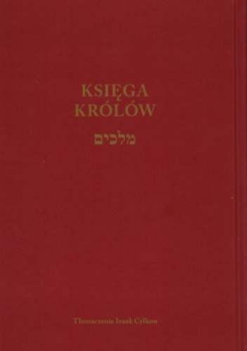 Księga Królów