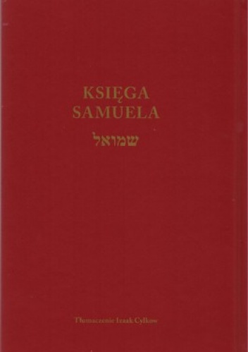 Księga Samuela