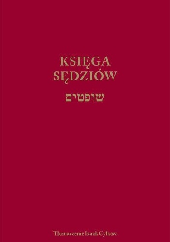 Księga Sędziów - Izaak Cylkow
