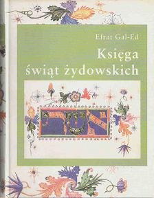 Księga świąt żydowskich - Efrat Gal-Ed