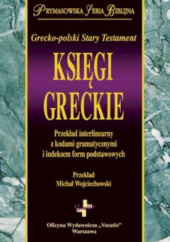 Księgi greckie. Przekład interlinearny z kodami gramatycznymi i indeksem form podstawowych - praca zbiorowa