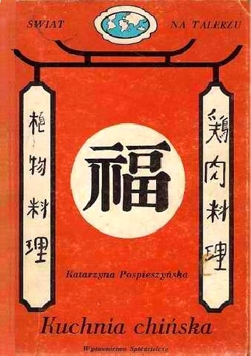 Kuchnia chińska - Katarzyna Pospieszyńska