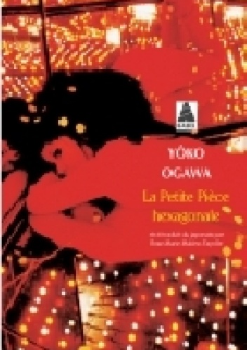 La petite pièce hexagonale - Yōko Ogawa