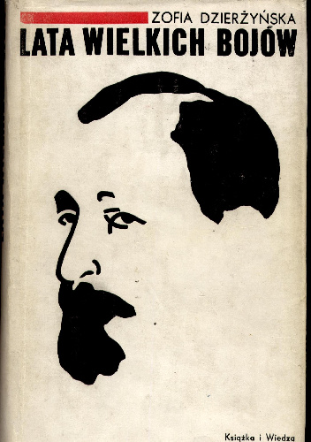 Lata wielkich bojów - Zofia Dzierżyńska