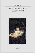 Literatura jako trop rzeczywistości. Poetyka epifanii w nowoczesnej literaturze polskiej - Ryszard Nycz