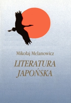 Literatura japońska (tom 2). Proza XX wieku - Mikołaj Melanowicz