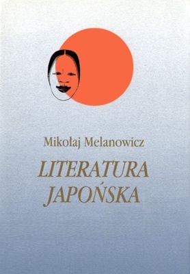 Literatura japońska (tom 3). Poezja XX wieku • Teatr XX wieku - Mikołaj Melanowicz