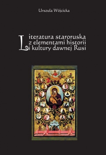 Literatura staroruska z elementami historii kultury dawnej Rusi - Urszula Wójcicka