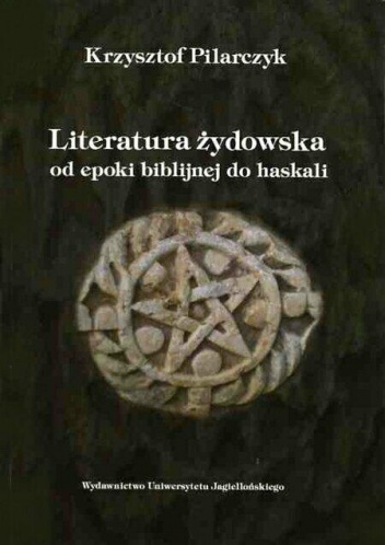 Literatura żydowska od epoki biblijnej do haskali - Krzysztof Pilarczyk