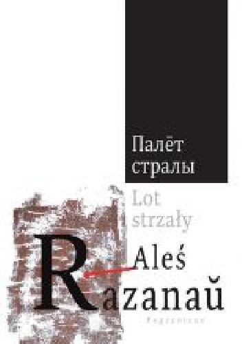 Lot strzały - Aleś Razanau