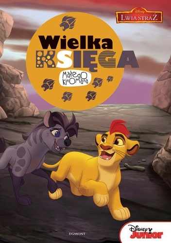 Lwia Straż. Wielka księga małego kinomana (okładka twarda) - praca zbiorowa