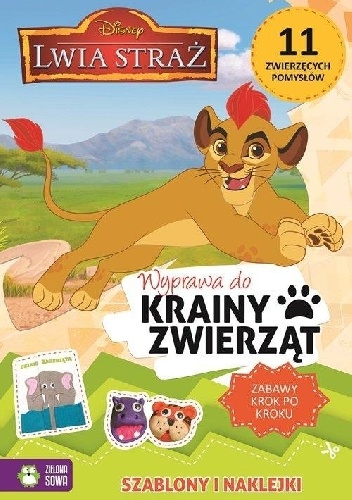 Lwia straż. Wyprawa do krainy zwierząt - praca zbiorowa