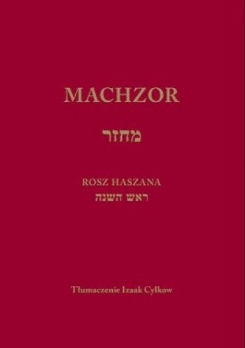 Machzor na Rosz Haszana