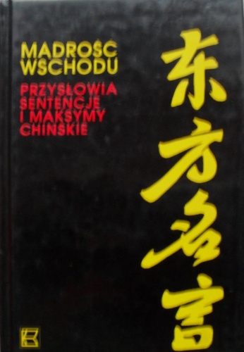 Mądrość Wschodu. Przysłowia, sentencje i maksymy chińskie - Waldemar Księżopolski