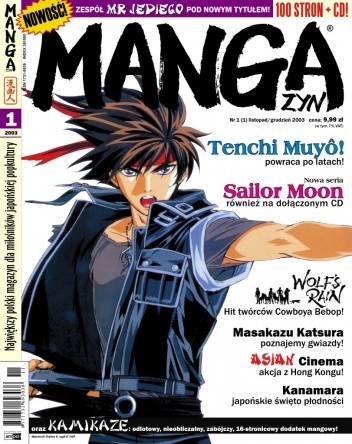Mangazyn nr 1 - Redakcja magazynu Mangazyn