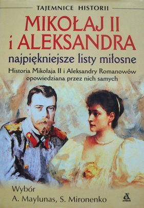 Mikołaj II i Aleksandra: nieznana korespondencja - Andriej Maylunas, Siergiej Mironenko