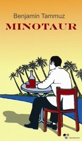 Minotaur - Benjamin Tammuz