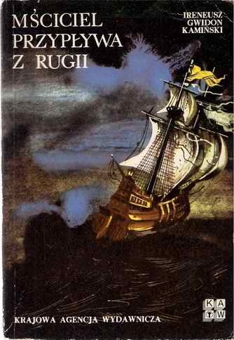 Mściciel przypływa z Rugii - Ireneusz Gwidon Kamiński