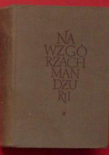 Na wzgórzach Mandżurii, tom 1 - Paweł Dalecki