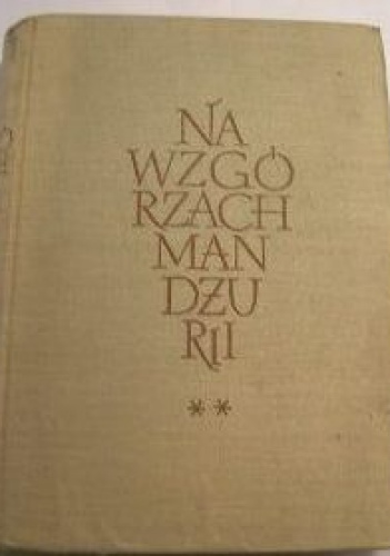 Na wzgórzach Mandżurii, tom 2 - Paweł Dalecki
