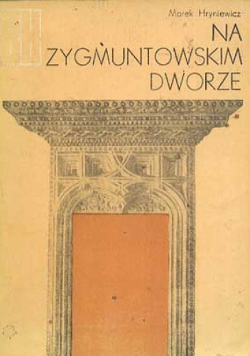 Na zygmuntowskim dworze - Marek Hryniewicz