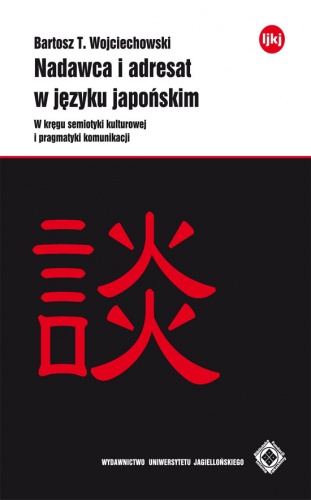 Nadawca i adresat w języku japońskim; W kręgu semiotyki kulturowej i pragmatyki komunikacji - Bartosz T. Wojciechowski