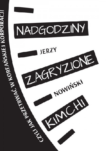 Nadgodziny zagryzione kimchi. Czyli jak przetrwać w koreańskiej korporacji - Jerzy Nowiński