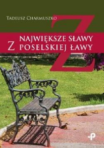 Największe sławy z poselskiej ławy - Tadeusz Charmuszko