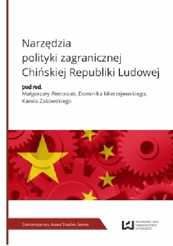 Narzędzia polityki zagranicznej Chińskiej Republiki Ludowej