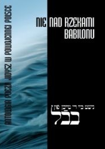 Nie nad rzekami Babilonu. Antologia poezji Jidysz w powojennej Polsce - praca zbiorowa, Magdalena Ruta