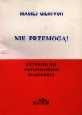 Nie przemogą!: antykościół, antypolonizm, masoneria - Maciej Giertych