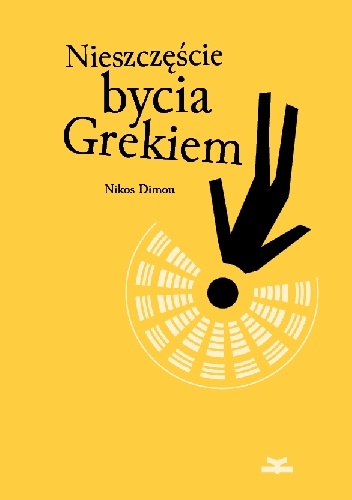 Nieszczęście bycia Grekiem - Nikos Dimou