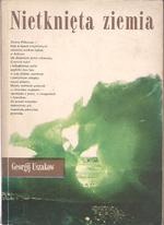 Nietknięta ziemia - Georgij Uszakow