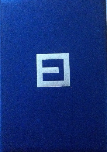 Nowa Encyklopedia Powszechna PWN, Tom VII  Suplement - praca zbiorowa