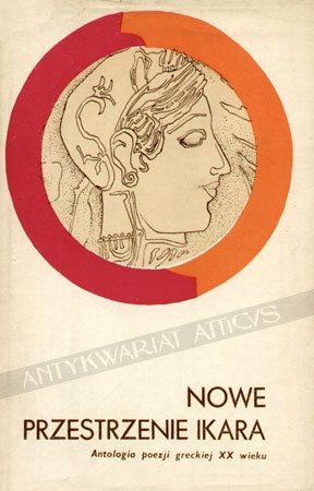 Nowe przestrzenie Ikara - praca zbiorowa