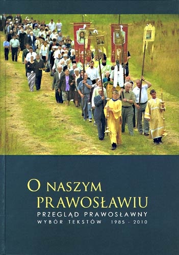 O naszym prawosławiu - praca zbiorowa