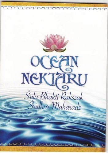 Ocean Nektaru - Śrila Bhakti Rakszak Śridhar Maharadż