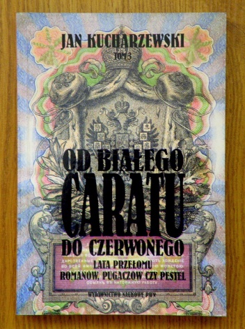 Od białego caratu do czerwonego. Tom 3. Lata przełomu. Romanow, Pugaczow czy Pestel - Jan Kucharzewski