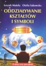 Oddziaływanie kształtów i symboli - Leszek Matela, Otylia Sakowska