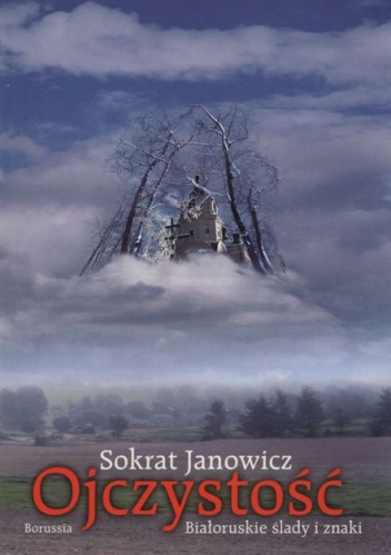 Ojczystość. Białoruskie ślady i znaki - Sokrat Janowicz