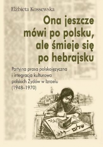 Ona jeszcze mówi po polsku, ale śmieje się po hebrajsku - Elżbieta Kossewska