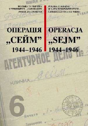 Operacja Sejm 1944-1946 - praca zbiorowa