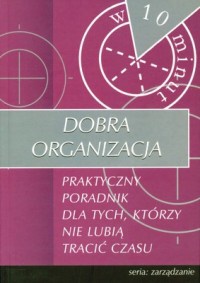 Opracowanie zbiorowe. Dobra organizacja. Praktyczny poradnik. - praca zbiorowa