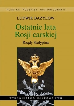 Ostatnie lata Rosji carskiej. Rządy Stołypina - Ludwik Bazylow